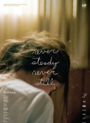 《幻影战神》中的隐藏任务与收集要素